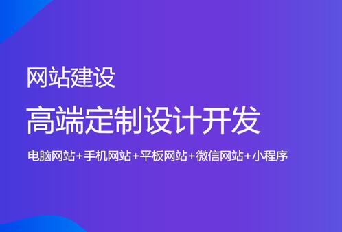 網站設計如何快速提升首頁的視覺感受？