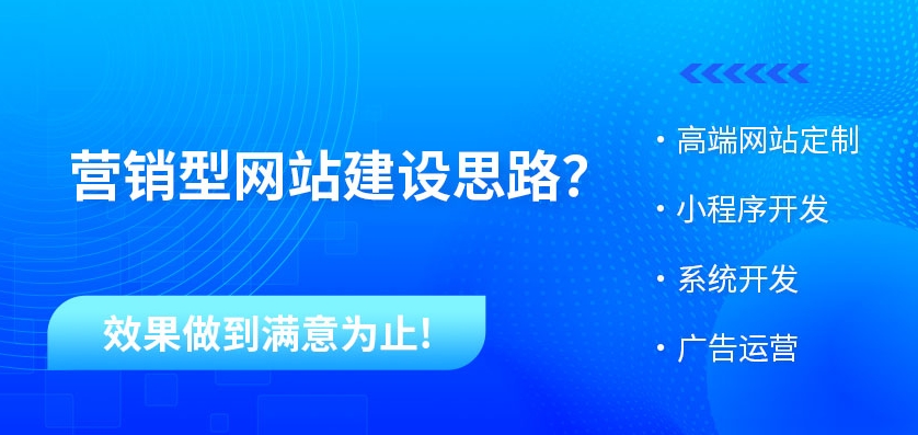 選擇好的網站建設工具和平臺：實現在線成功的關鍵