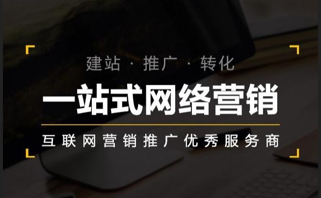 制定完善的網站推廣計劃書：實現在線成功的藍圖