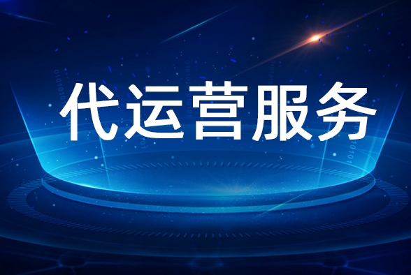 網站建設及維護涉及哪些內容