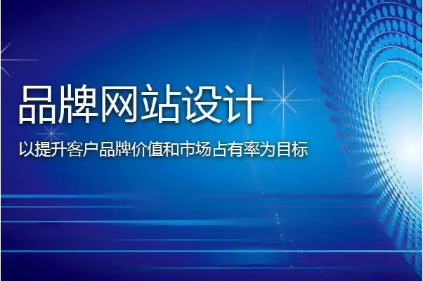 大型網站建設全方案揭秘：價格與策略解析