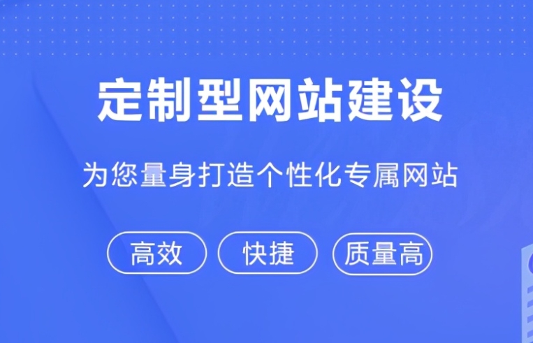 北京朝陽網站設計行業翹楚：愛品特網絡