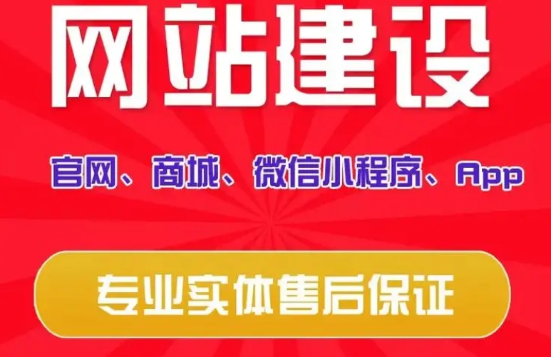 北京高端網站建設注意事項與方案