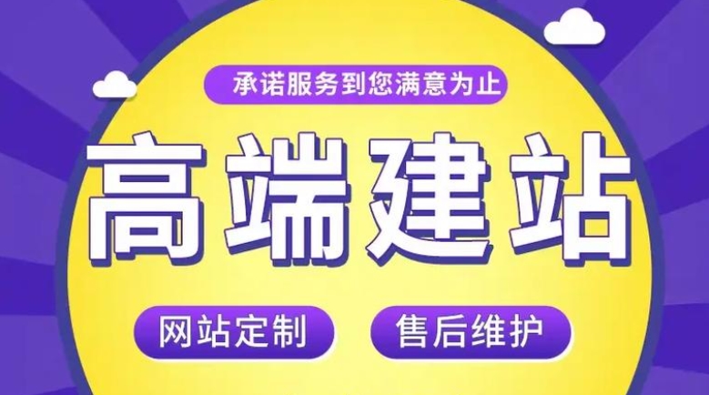 北京外貿網站建設方案及選擇：如何打造優質外貿網站？